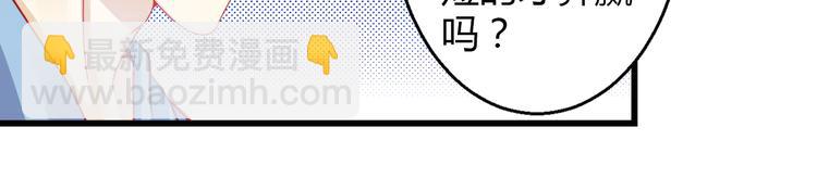 第31话（下） 你的心事他能听到(1/3)-第32话