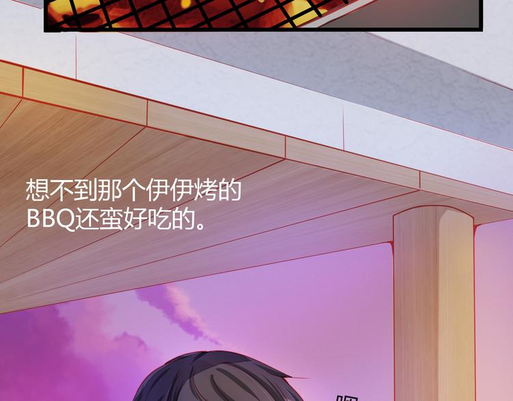 第31话（下） 你的心事他能听到(1/3)-第32话