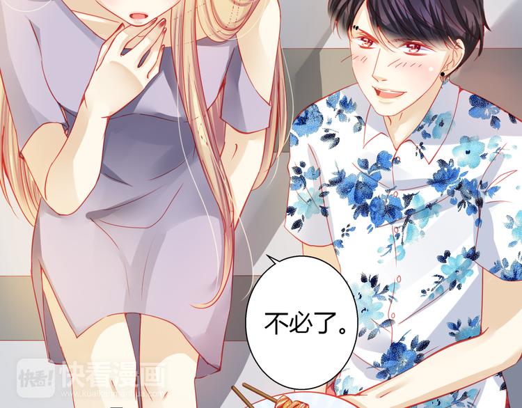 第31话（下） 你的心事他能听到(1/3)-第32话