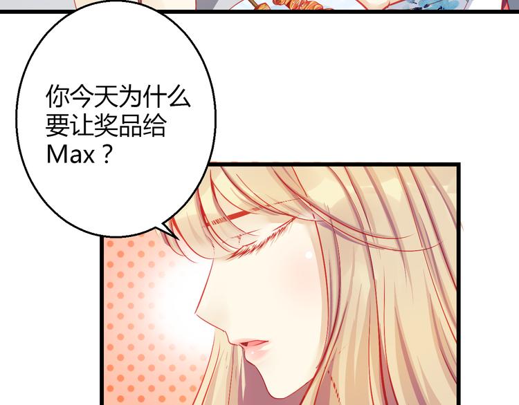 第31话（下） 你的心事他能听到(1/3)-第32话