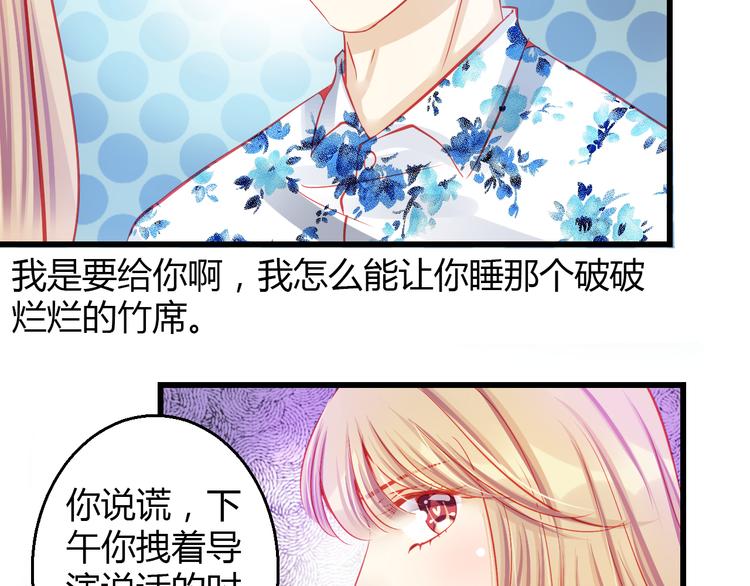 第31话（下） 你的心事他能听到(1/3)-第32话