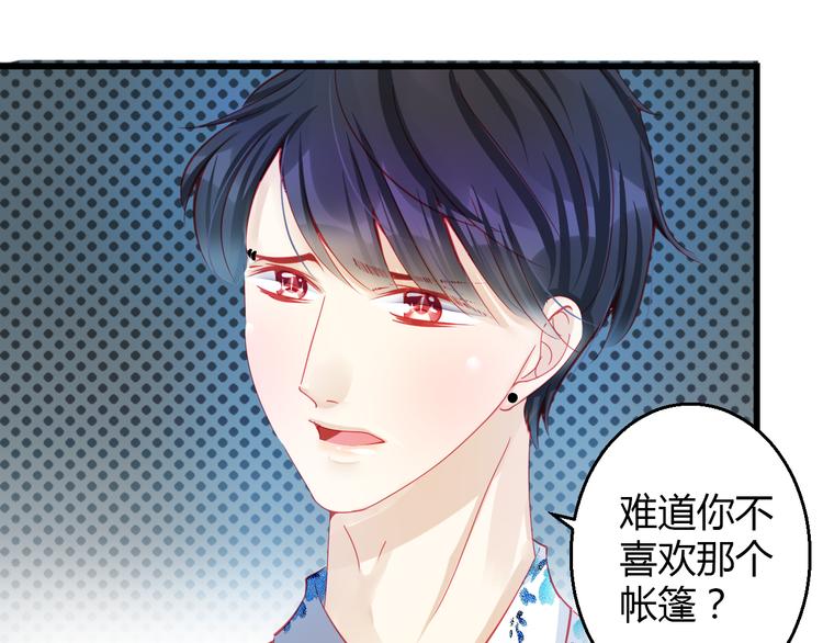 第31话（下） 你的心事他能听到(1/3)-第32话