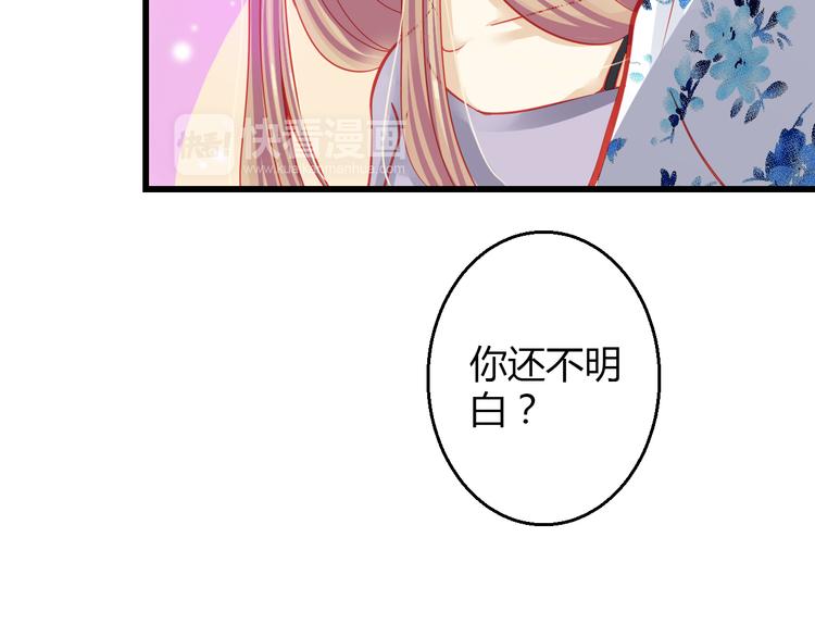 第31话（下） 你的心事他能听到(1/3)-第32话