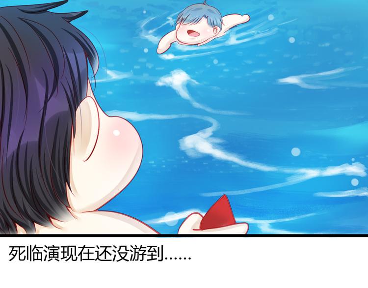 第31话（下） 你的心事他能听到(1/3)-第32话