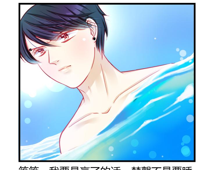 第31话（下） 你的心事他能听到(1/3)-第32话