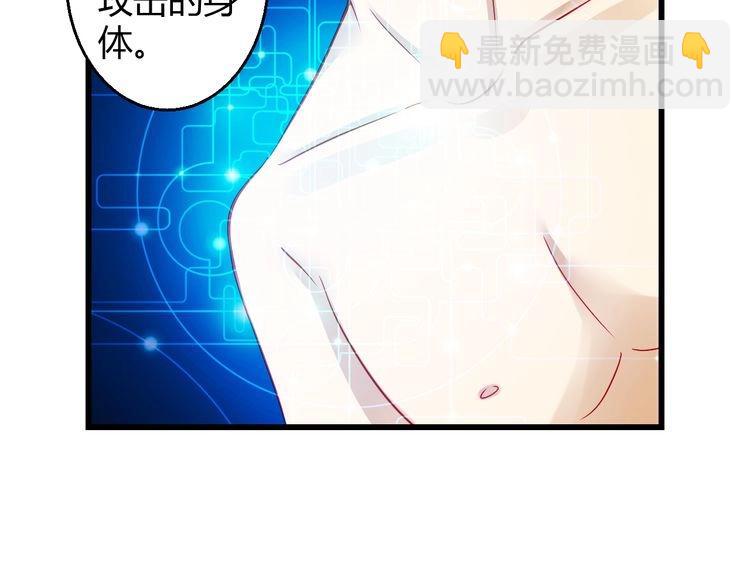 第33话 我们关系很好(1/5)-第34话