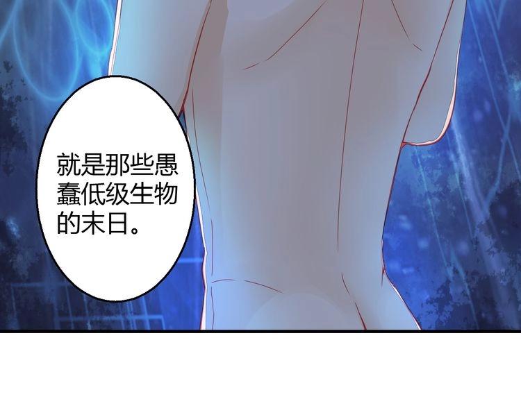 第33话 我们关系很好(1/5)-第34话