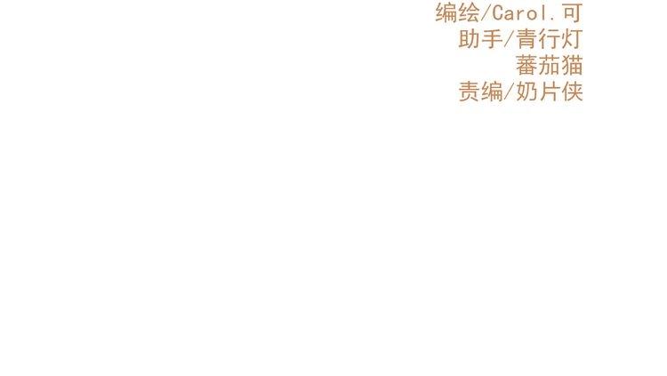 第33话 我们关系很好(1/5)-第34话