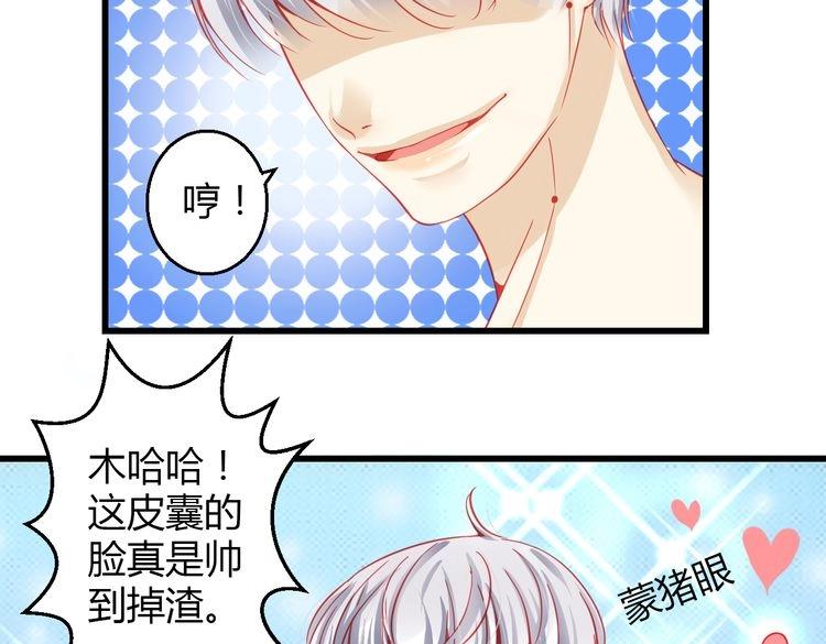 第33话 我们关系很好(1/5)-第34话