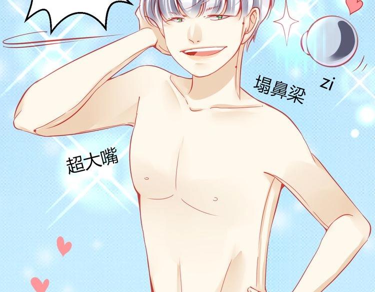 第33话 我们关系很好(1/5)-第34话