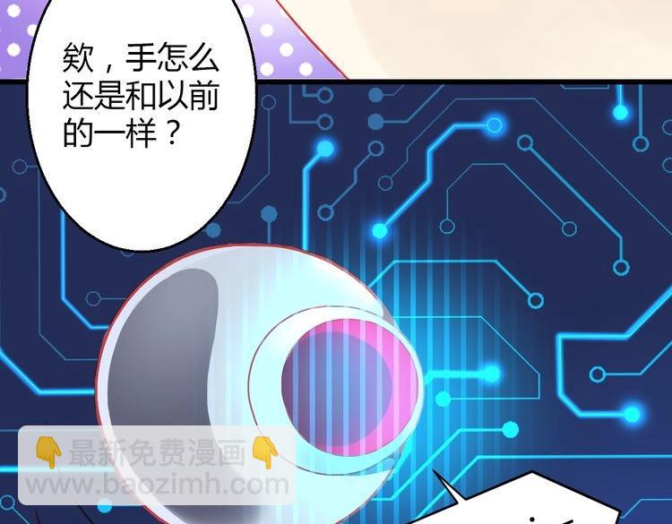 第33话 我们关系很好(1/5)-第34话