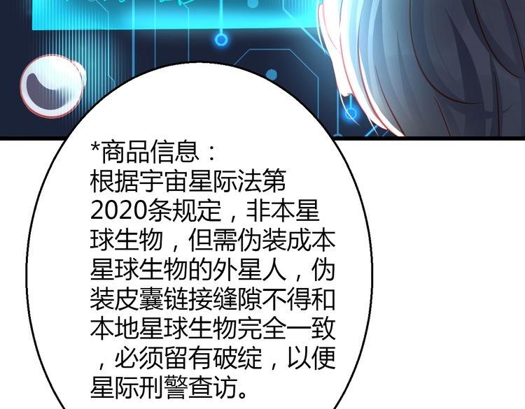 第33话 我们关系很好(1/5)-第34话