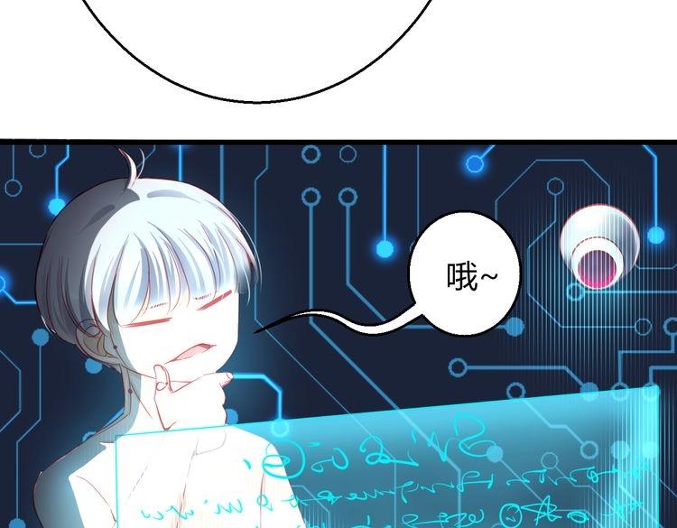 第33话 我们关系很好(1/5)-第34话