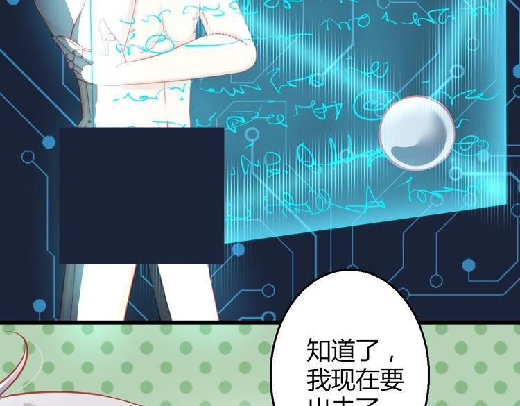 第33话 我们关系很好(1/5)-第34话