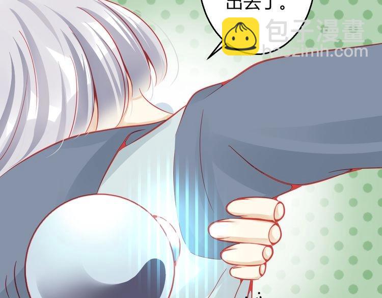 第33话 我们关系很好(1/5)-第34话