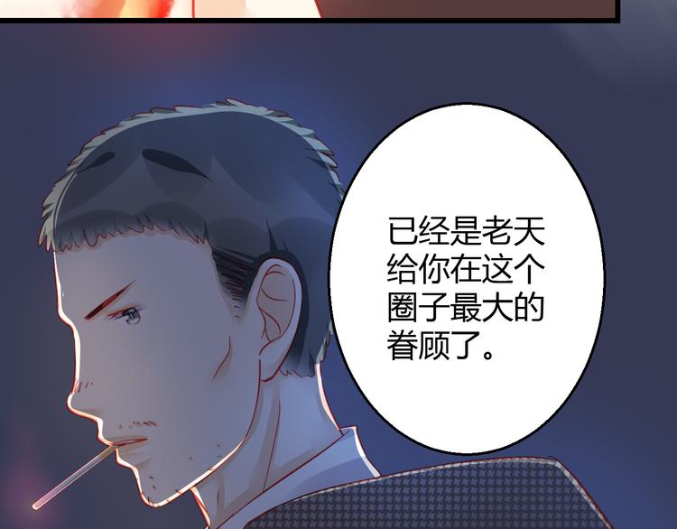 第35话 他果然成了大明星(1/3)-第36话