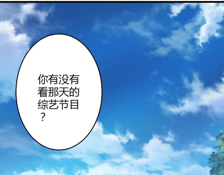 第35话 他果然成了大明星(1/3)-第36话