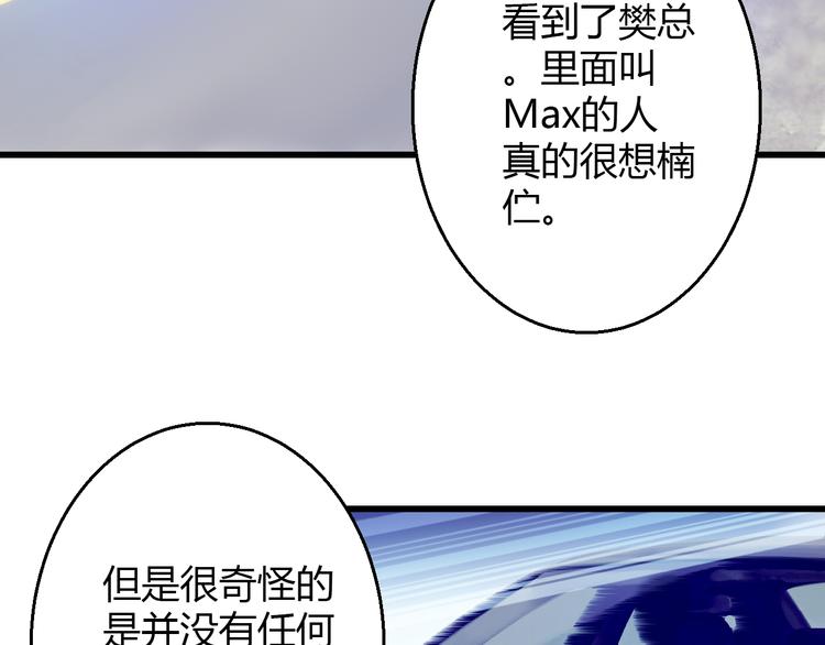 第35话 他果然成了大明星(1/3)-第36话