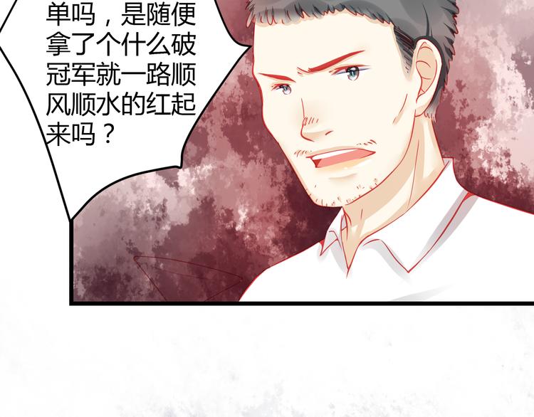 第35话 他果然成了大明星(1/3)-第36话