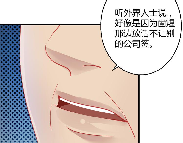 第35话 他果然成了大明星(1/3)-第36话