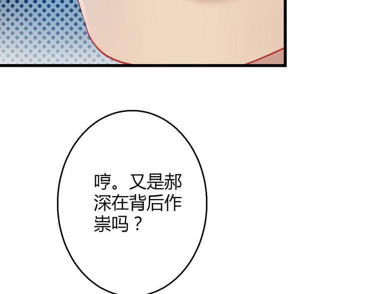 第35话 他果然成了大明星(1/3)-第36话