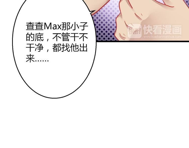 第35话 他果然成了大明星(1/3)-第36话