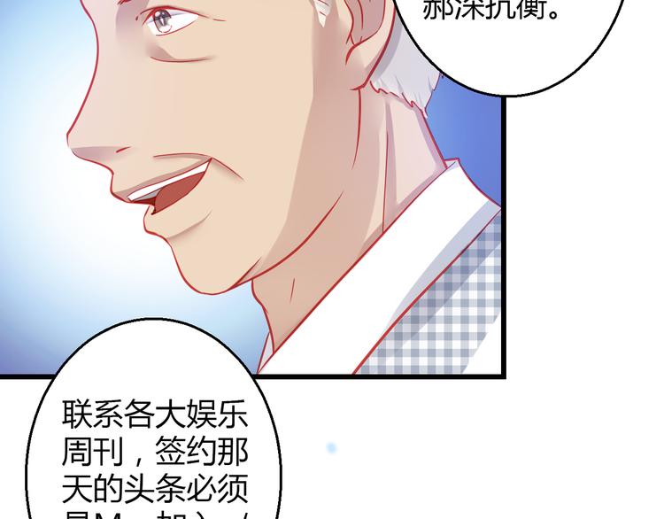 第35话 他果然成了大明星(1/3)-第36话