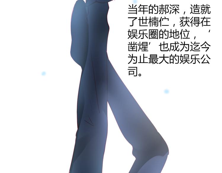 第35话 他果然成了大明星(1/3)-第36话