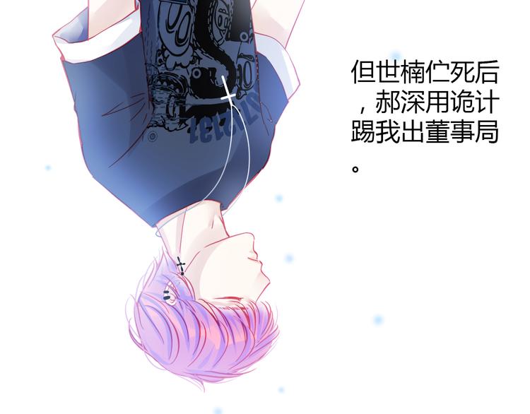 第35话 他果然成了大明星(1/3)-第36话