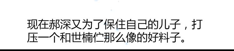 第35话 他果然成了大明星(1/3)-第36话