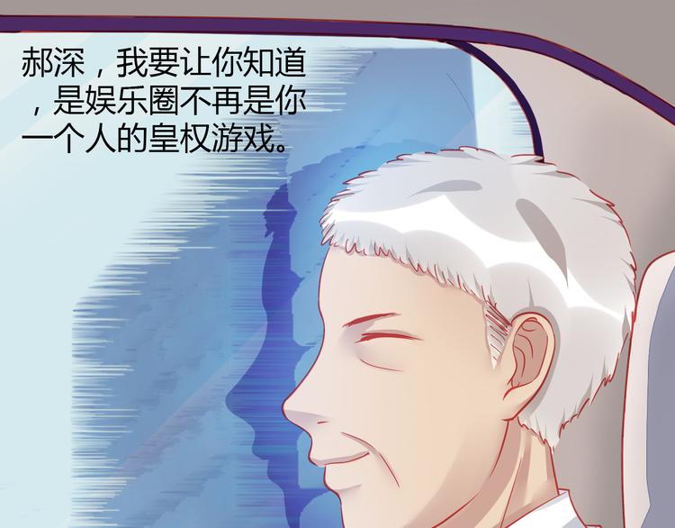 第35话 他果然成了大明星(1/3)-第36话