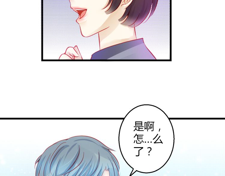 第35话 他果然成了大明星(1/3)-第36话