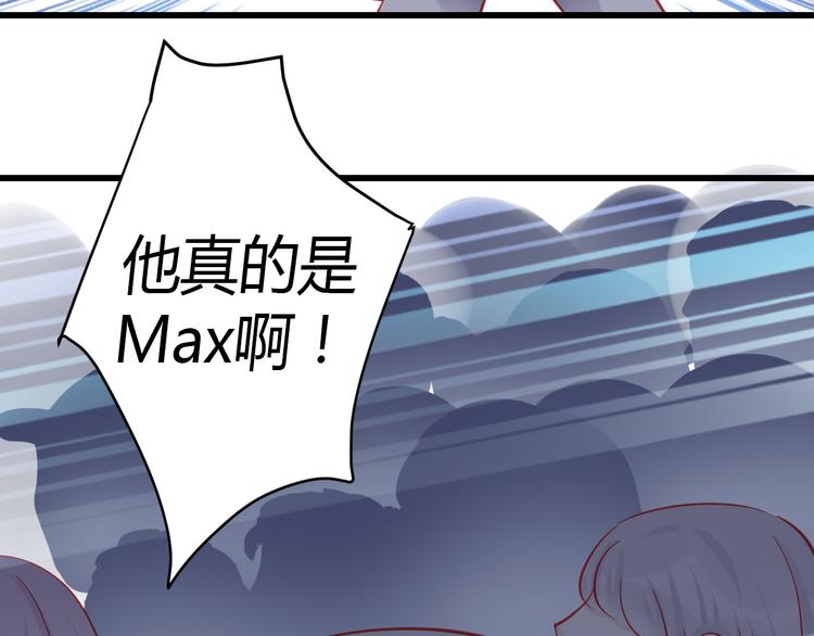 第35话 他果然成了大明星(1/3)-第36话