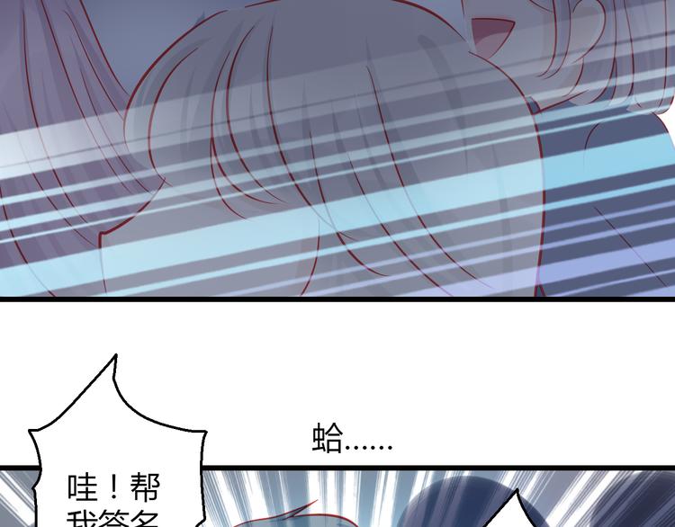 第35话 他果然成了大明星(1/3)-第36话