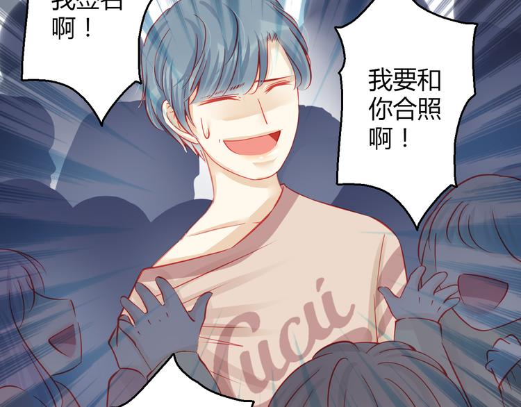 第35话 他果然成了大明星(1/3)-第36话