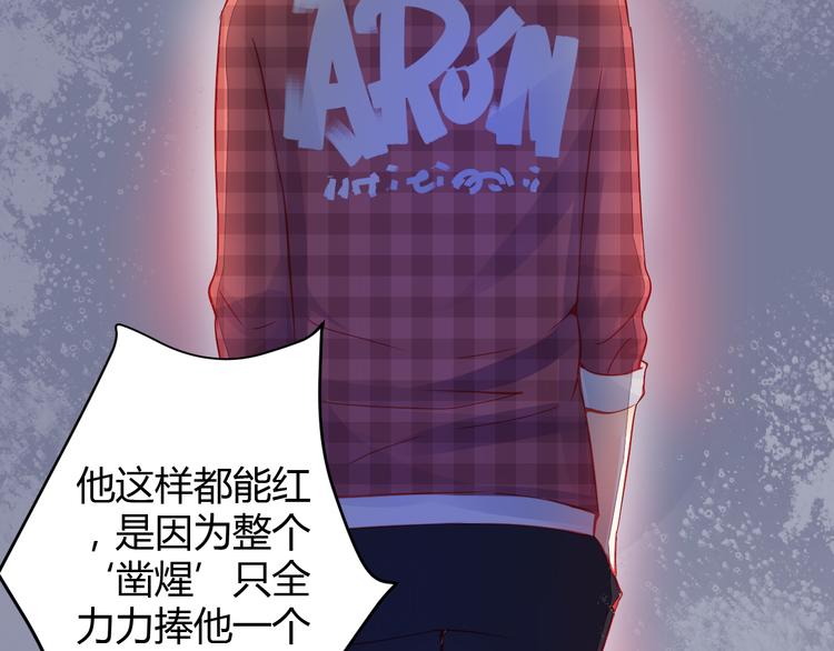 第35话 他果然成了大明星(1/3)-第36话