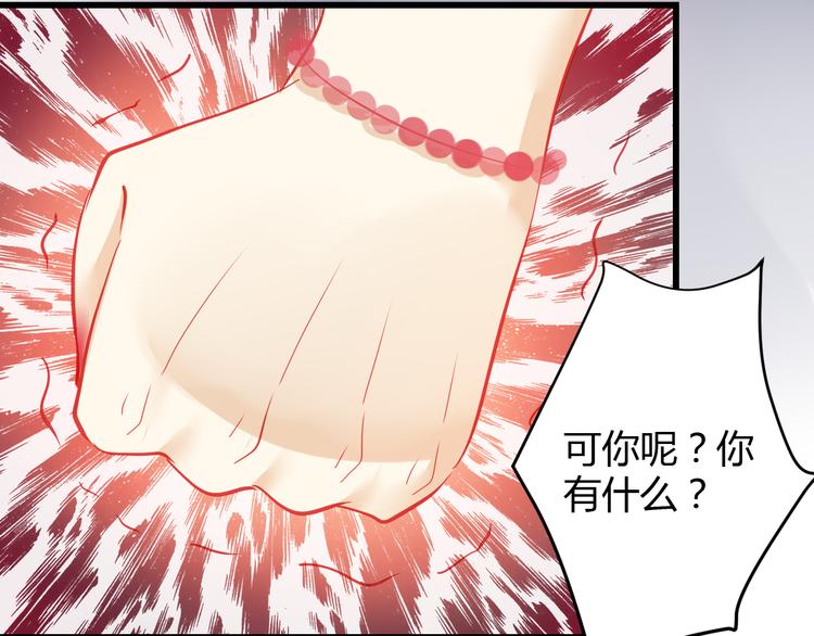 第35话 他果然成了大明星(1/3)-第36话