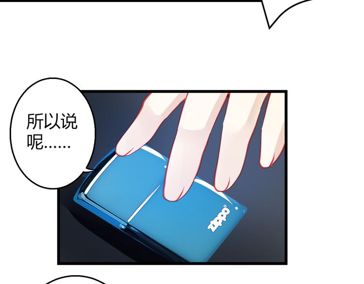 第35话 他果然成了大明星(1/3)-第36话