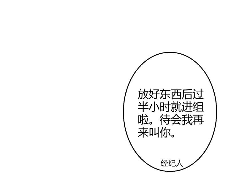 第37话 与你在一起的压力(1/4)-第38话