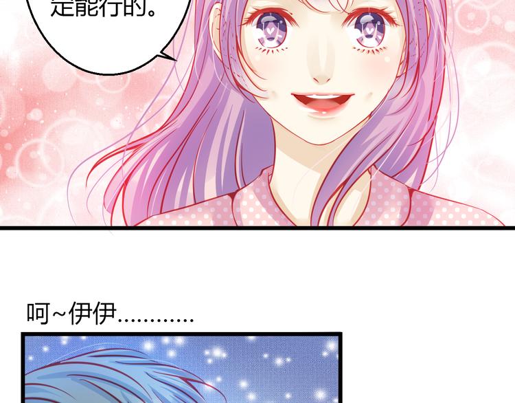 第37话 与你在一起的压力(1/4)-第38话