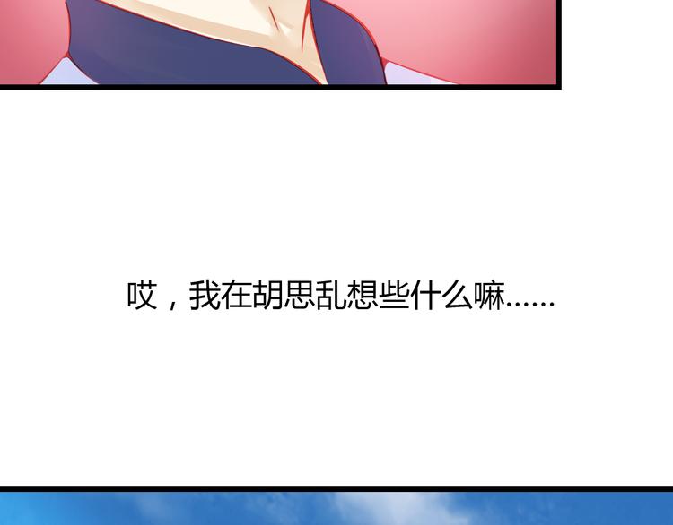 第37话 与你在一起的压力(1/4)-第38话