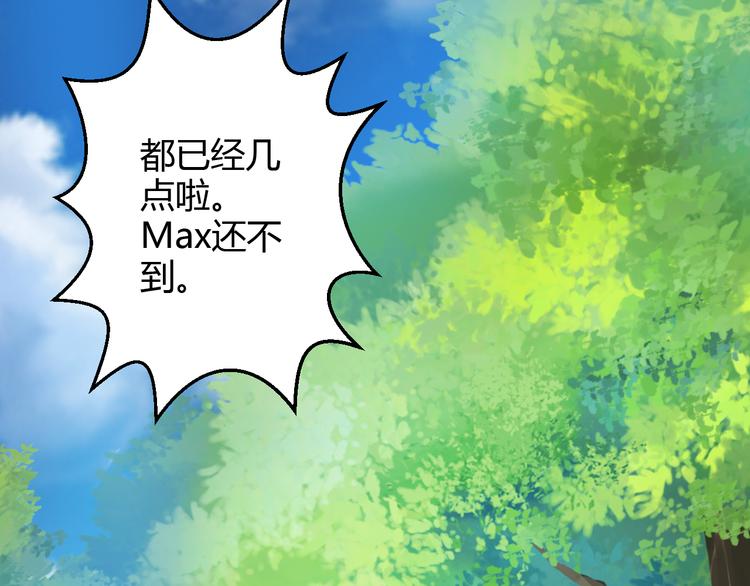 第37话 与你在一起的压力(1/4)-第38话