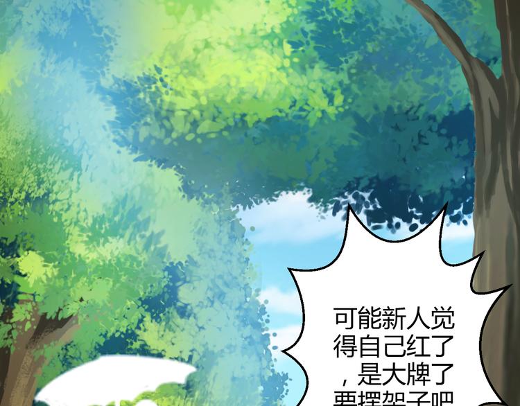 第37话 与你在一起的压力(1/4)-第38话