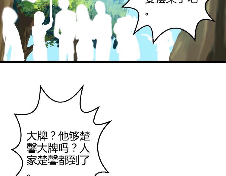 第37话 与你在一起的压力(1/4)-第38话