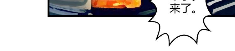 第37话 与你在一起的压力(1/4)-第38话