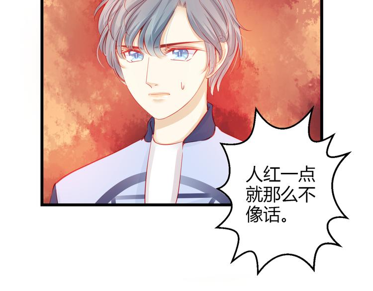 第37话 与你在一起的压力(1/4)-第38话