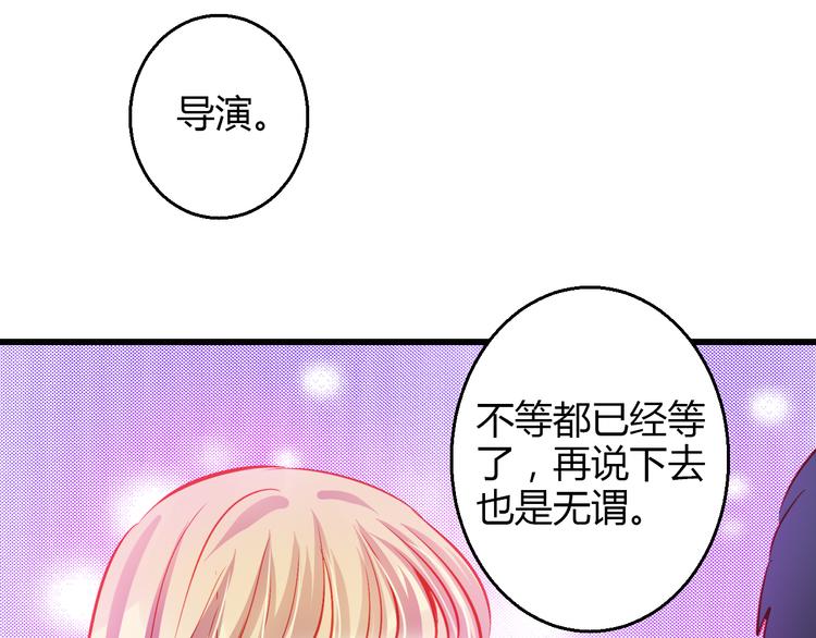 第37话 与你在一起的压力(1/4)-第38话