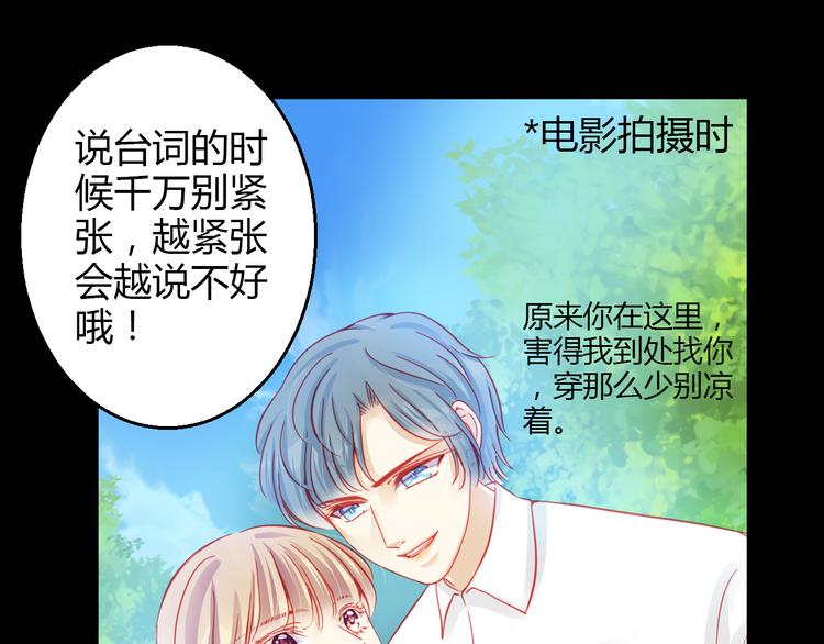 第37话 与你在一起的压力(1/4)-第38话