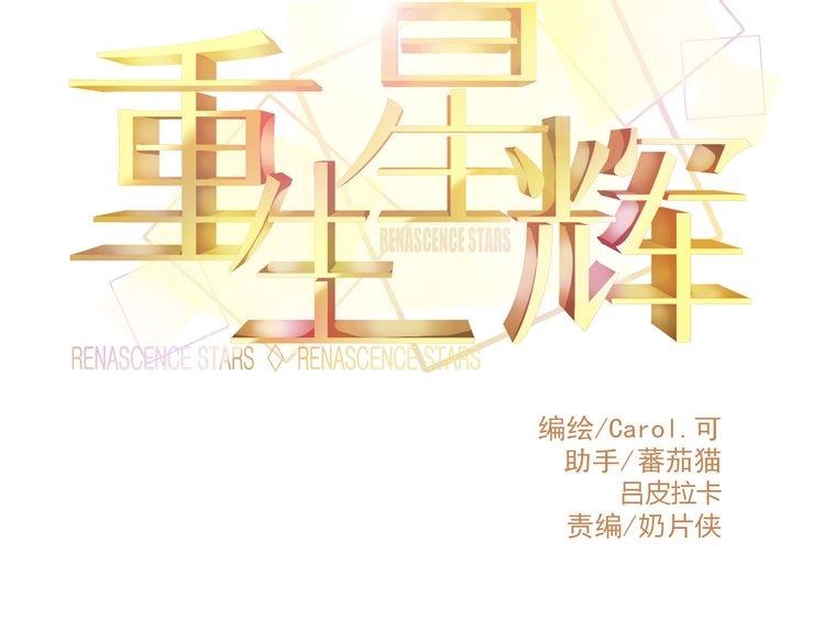 第39话 舍不得的人(1/6)-第40话