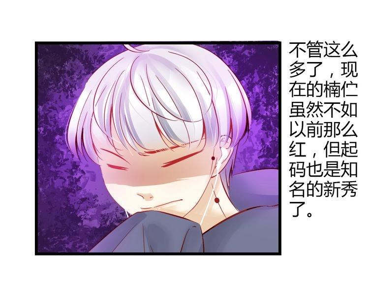 第39话 舍不得的人(1/6)-第40话